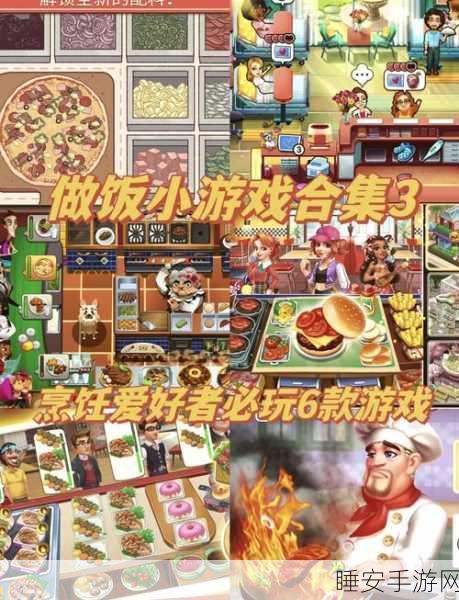 冰爽魔法美食冒险来袭!这款模拟经营养成手游让你欲罢不能