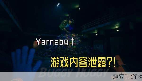 恐怖冒险新篇!波比的游戏时间第四章试玩版火爆上线,主播力荐!