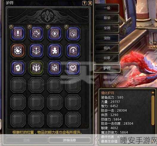 像素风休闲益智新宠,阴影光之护符下载指南及深度评测