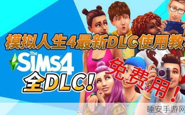超能人生模拟器手游火爆上线,打造专属休闲经营传奇!