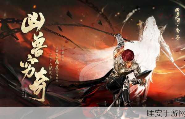 天刀问情正式版震撼上线!实时语音交流,共闯全新武侠江湖RPG冒险