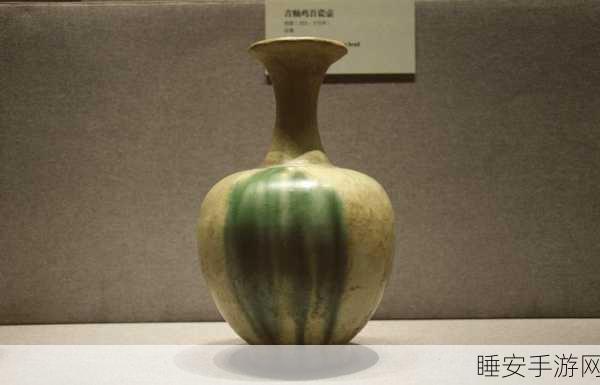 物华弥新神秘白釉绿彩瓶器图鉴全解析