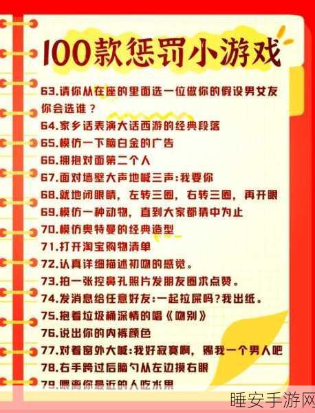 休闲新宠来袭!布布合丁丁小游戏下载指南及趣味闯关攻略