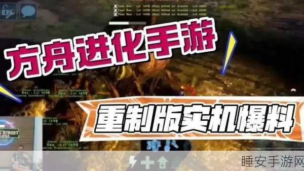 幸存者危城2024新版震撼上线,新派横向Roguelike求生沙盒手游等你来战!