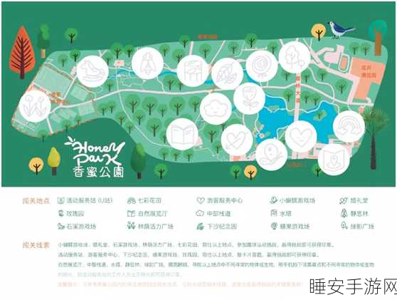 探秘致命公司,地图全解析与精彩细节
