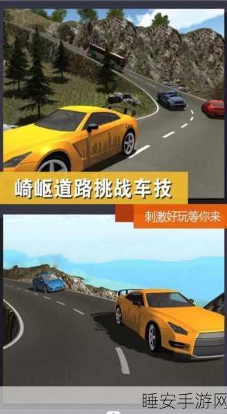 体验真实驾驶乐趣!出租车接客20233D模拟驾驶游戏火爆下载
