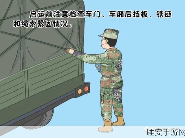 陆军卡车司机2020,卡通休闲驾驶,挑战极限路况!