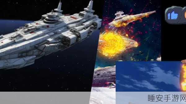 恋之宇宙战舰手游震撼上线,探索浩瀚宇宙,开启浪漫星际之旅!