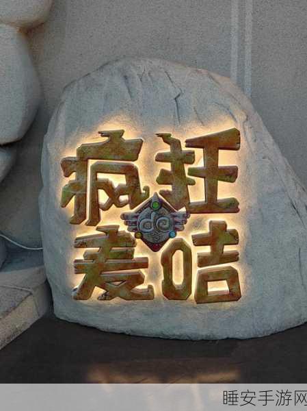逃离班班幼儿园动作冒险逃脱游戏火爆来袭,挑战你的智慧与勇气!