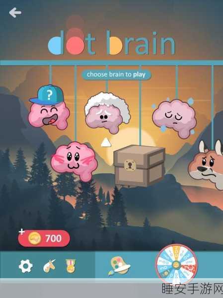 BrainOut手机版震撼更新!解锁全新益智挑战,智趣并存的游戏盛宴!