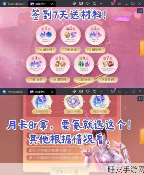 反转世界手游新版上线,挑战创新益智平台跳跃,赢取独家游戏礼包!