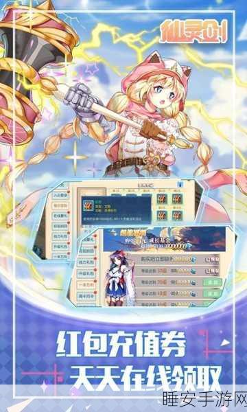 沧海剑仙,大型休闲对战RPG,预约下载现已开启!