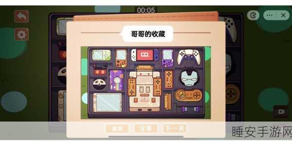 整理收纳达人争霸赛,挑战极限,赢取休闲益智游戏巅峰荣耀!