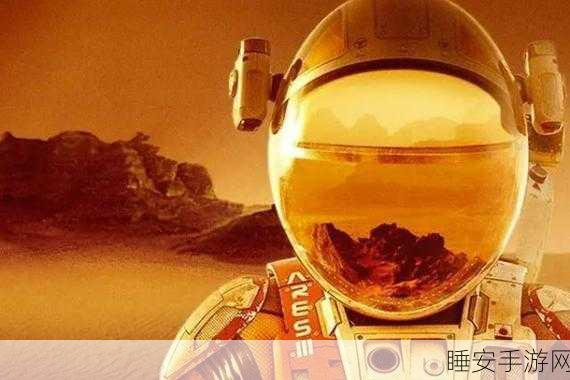 火星援救,宇宙探险新篇章,拯救企鹅行动开启!