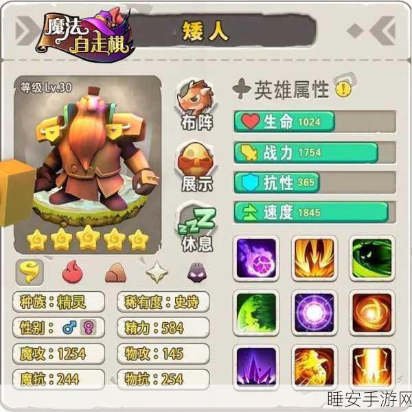 抖音热门挑战,恐龙自走棋小游戏火爆来袭,闯关赢大奖!