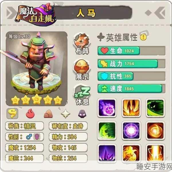 抖音热门挑战,恐龙自走棋小游戏火爆来袭,闯关赢大奖!