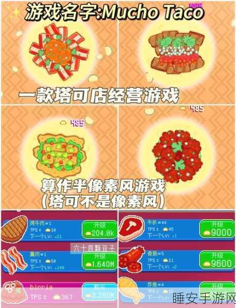 啵啵蛋糕店安卓版上线!2D像素风模拟经营,打造你的甜蜜烘焙帝国