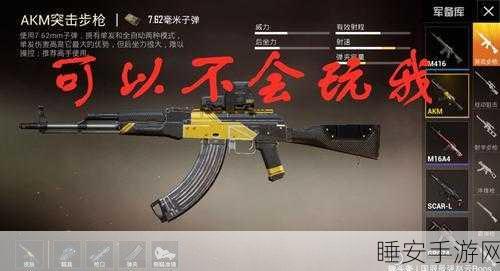 枪战高手必备!枪械玩的贼六模拟枪战游戏深度评测