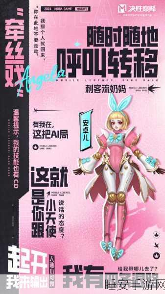决战女神之巅BT公益服,策略卡牌巅峰对决,新春福利大放送!