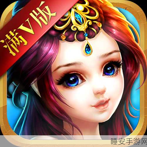 决战女神之巅BT公益服,策略卡牌巅峰对决,新春福利大放送!