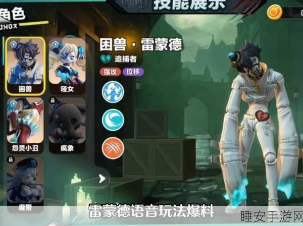 蒙眼挑战时尚极限,全新盲搭大师游戏火爆来袭!