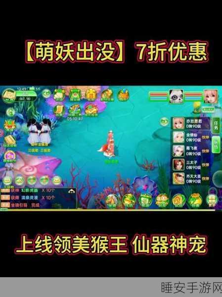 妖萌契约,沉浸式模拟养成策略手游,开启萌宠争霸新篇章