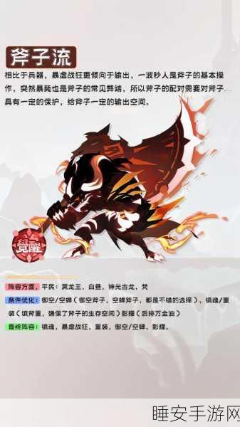 超进化物语2震撼来袭!探索神秘怪兽世界的进化之旅