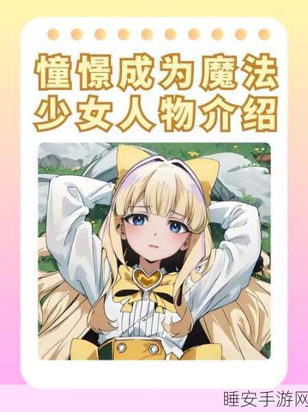 放置魔法学院,打造你的梦幻卡通学府,模拟经营新体验!