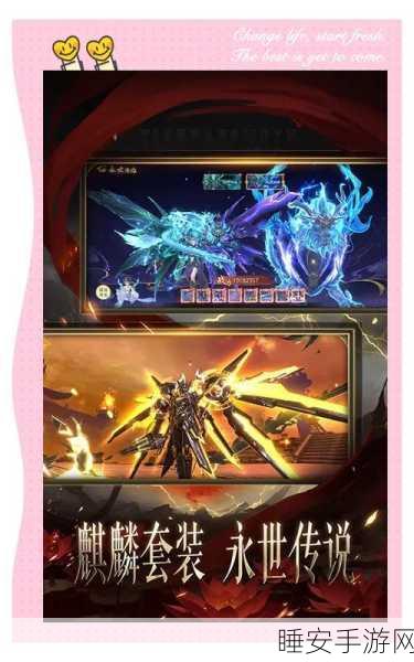 天堂M台服震撼上线!沉浸式角色扮演MMORPG手游等你来战