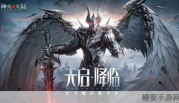 天堂M台服震撼上线!沉浸式角色扮演MMORPG手游等你来战