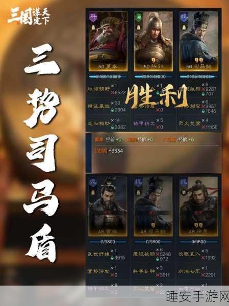 抖抖三国,趣味战力对决,策略争霸新体验!