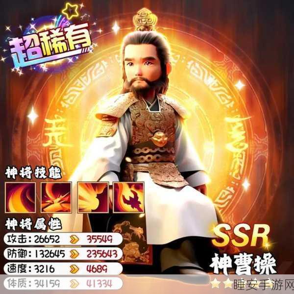 抖抖三国,趣味战力对决,策略争霸新体验!