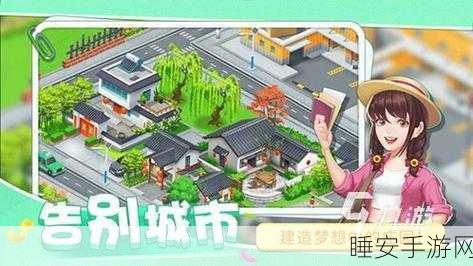 店长也疯狂!九游版经营模拟游戏火爆上线,打造你的商业帝国