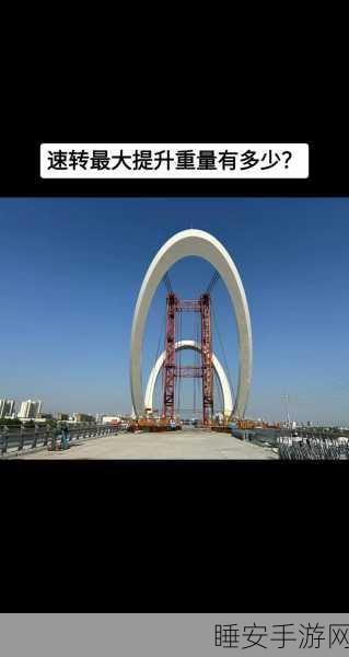 保利桥2手机版震撼上线,打造你的桥梁帝国,模拟闯关新体验!