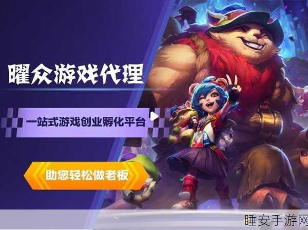 金牌合伙人手游火爆上线,打造专属商业帝国,体验非凡模拟经营之旅!