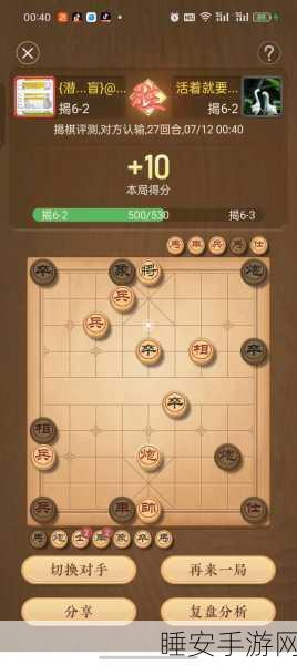象棋新宠,切兹下棋休闲益智手游火爆来袭,策略比拼乐趣无穷!