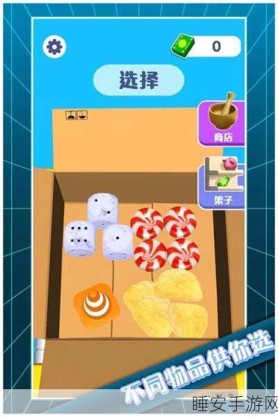 全面破坏解压模拟器火爆上线！打造你的模拟经营解压乐园