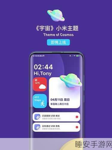 行星轰炸手机版震撼上线,休闲动作新体验,解锁宇宙冒险之旅!