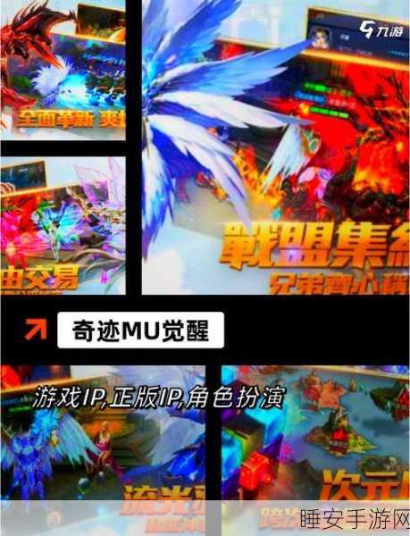 独家揭秘!天龙3D折扣端震撼上线,东方武侠世界等你来战!