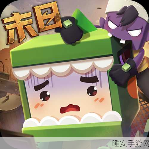 迷你世界AD版震撼上线,探索无限创意的沙盒冒险新纪元