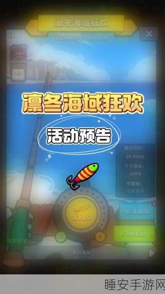 海洋过山车,挑战深海冒险的趣味闯关小游戏火爆来袭!