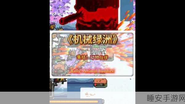 怪物狂潮OL手机版震撼上线,多人联机肉鸽新体验!