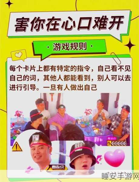 流行游行来袭!趣味休闲闯关,挑战你的视觉与智慧极限