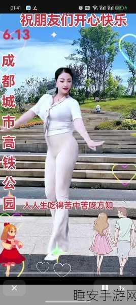 早安少女找茬大赛开启!女性向休闲新游等你来挑战