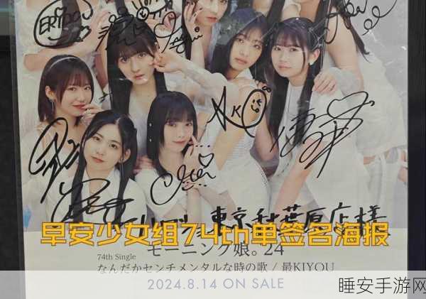 早安少女找茬大赛开启!女性向休闲新游等你来挑战