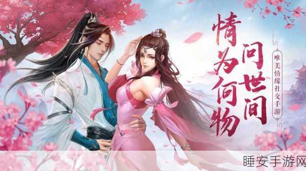 唯美修仙新体验,青天仙尊红包版等你来战!