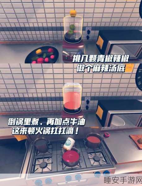 黑暗料理模拟器汉化版来袭,打造你的美食帝国,尽享烹饪乐趣!