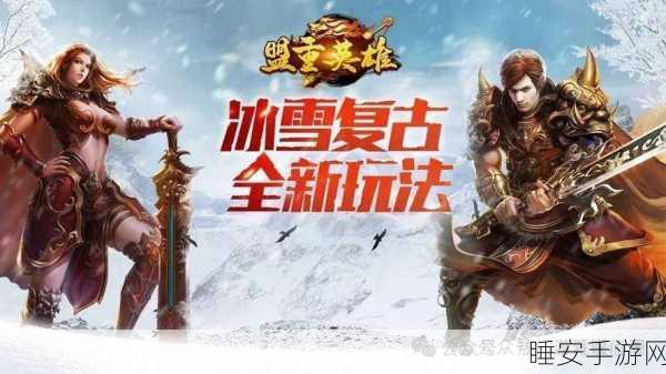 极限挑战,智闯新境!经典极限闯关游戏大揭秘
