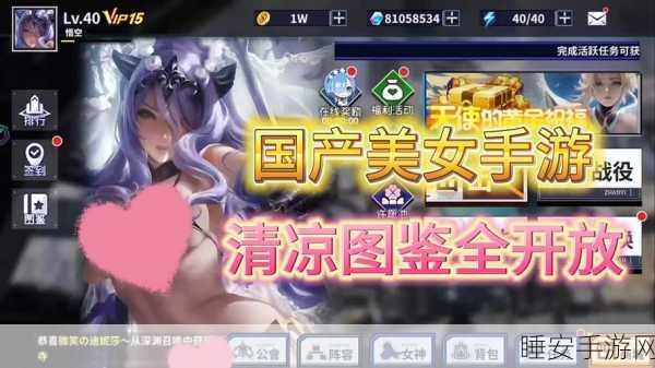以赛手游震撼上线,开放性世界二次元冒险大赛等你来战!
