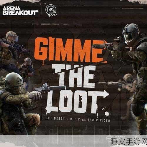 Breakout Balls火爆上线!重温经典街机,挑战休闲新高度